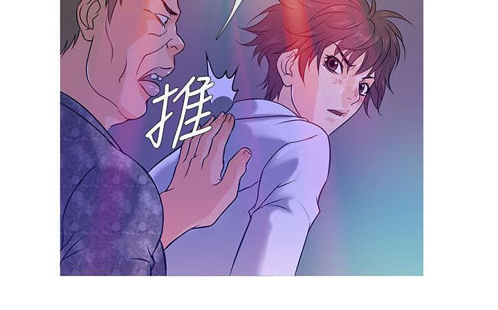应召参战漫画,第3章：狼窝4图