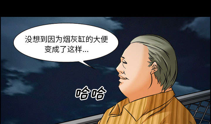 黄雀游戏漫画,第21章：宽容2图