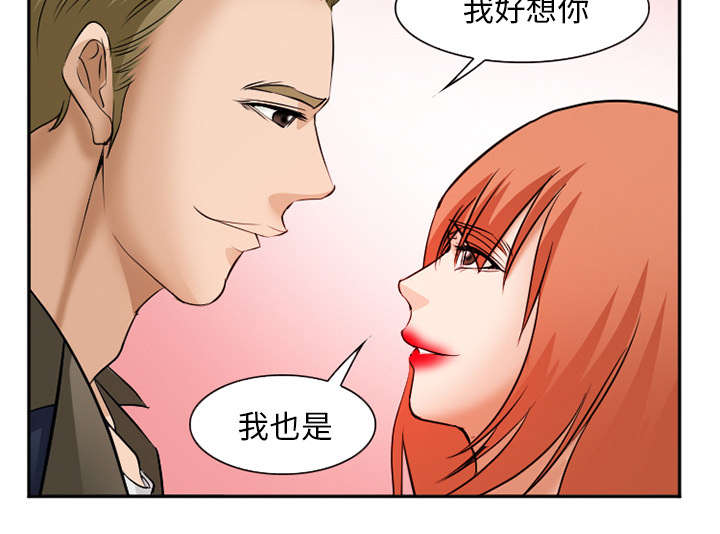 黄雀游戏漫画,第38章：两边2图