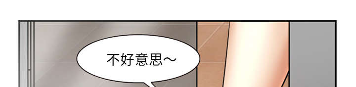 黄雀在后游戏漫画,第35章：服务3图