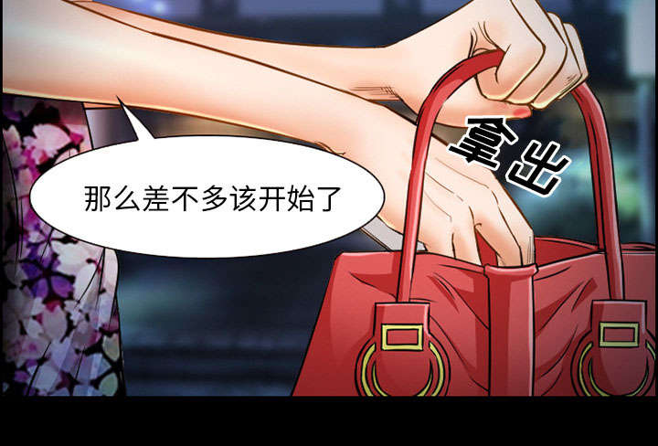 黄雀游戏漫画,第20章：计划4图