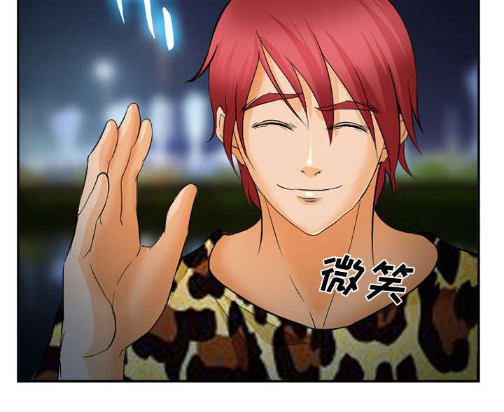 黄雀游戏漫画,第34章：想做吗4图