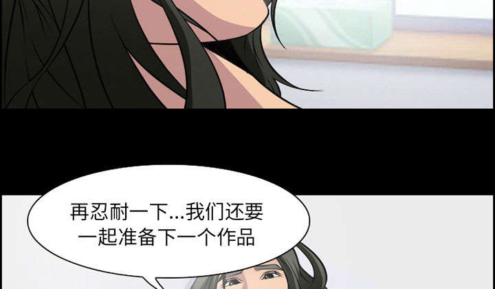 黄雀游戏漫画,第7章：上映3图