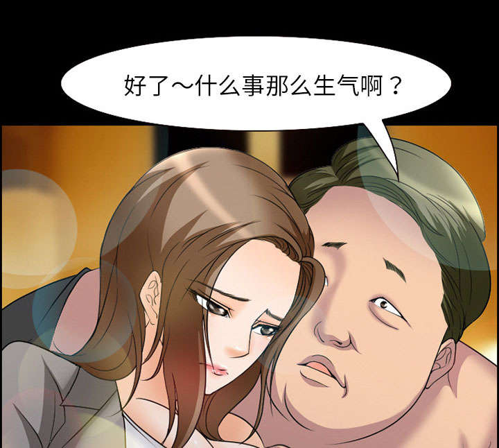 黄雀游戏漫画,第10章：复仇1图