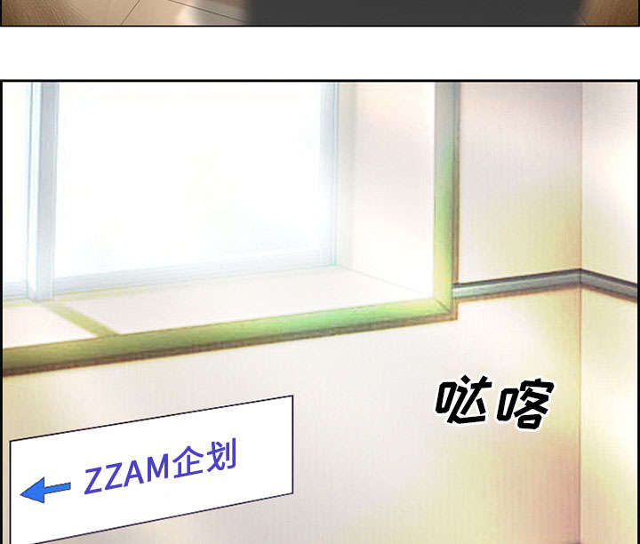 黄雀游戏漫画,第2章：签约2图