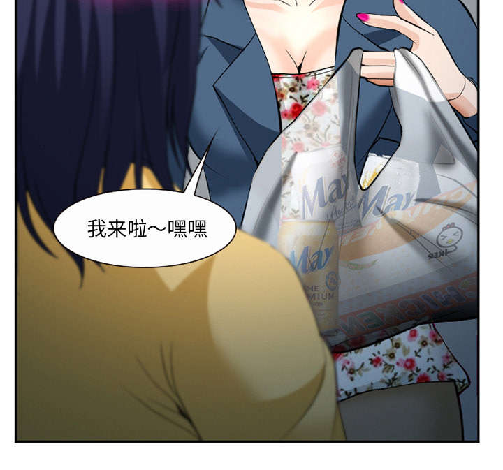 黄雀游戏漫画,第43章：多吃点4图