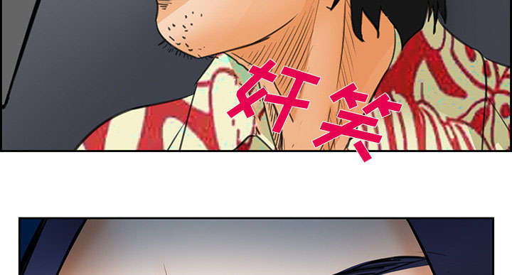 黄雀游戏漫画,第24章：行程4图