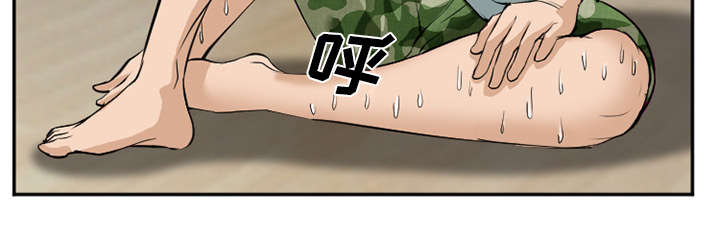 黄雀游戏漫画,第43章：多吃点2图