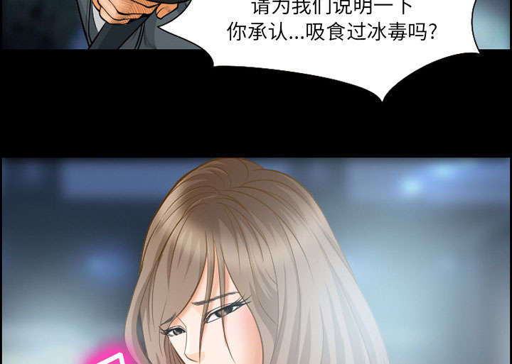 黄雀游戏漫画,第18章：办法2图