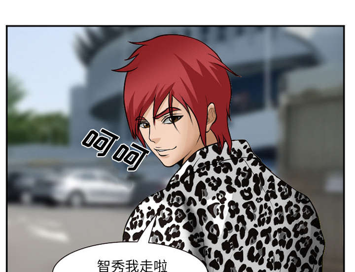 黄雀游戏漫画,第45章：是个高手5图