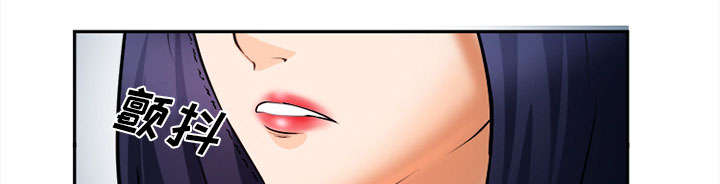 黄雀游戏漫画,第29章：求饶4图