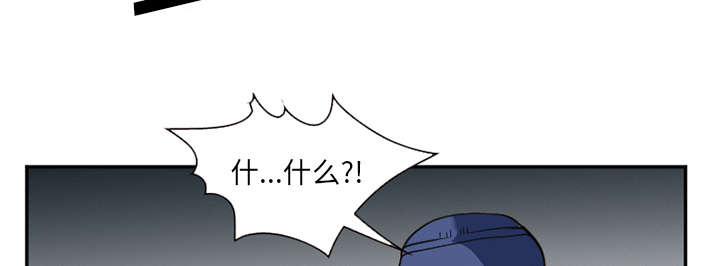 黄雀游戏武器漫画,第45章：是个高手3图