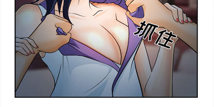 黄雀游戏漫画,第33章：时间5图