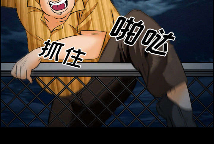 黄雀游戏漫画,第22章：结束1图