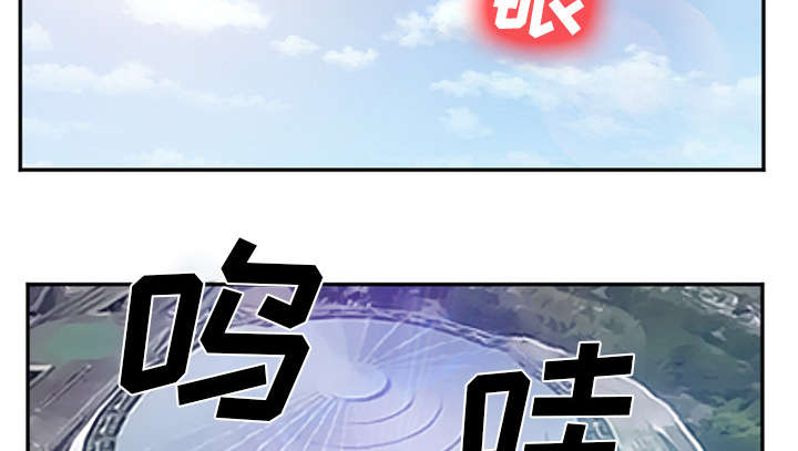 黄雀游戏漫画,第45章：是个高手3图