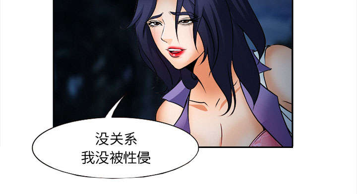 黄雀游戏武器漫画,第31章：救人1图