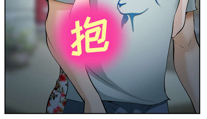 黄雀在后游戏漫画,第44章：喝酒1图