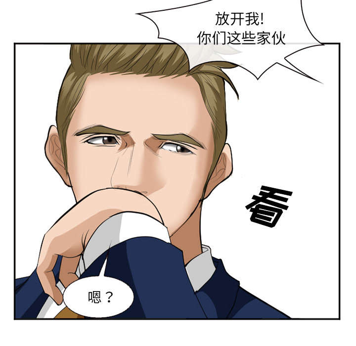 黄雀游戏武器漫画,第45章：是个高手1图