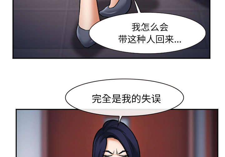 黄雀游戏漫画,第38章：两边5图