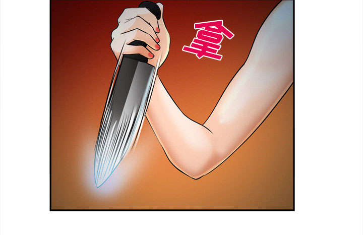 黄雀游戏漫画,第31章：救人4图