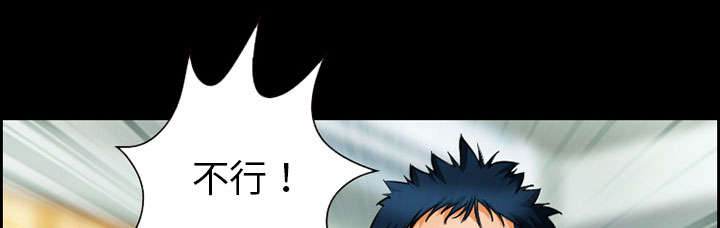 黄雀游戏漫画,第14章：保护1图