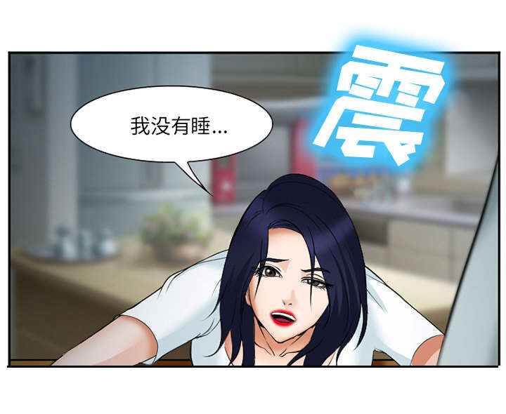 黄雀在后游戏漫画,第44章：喝酒3图