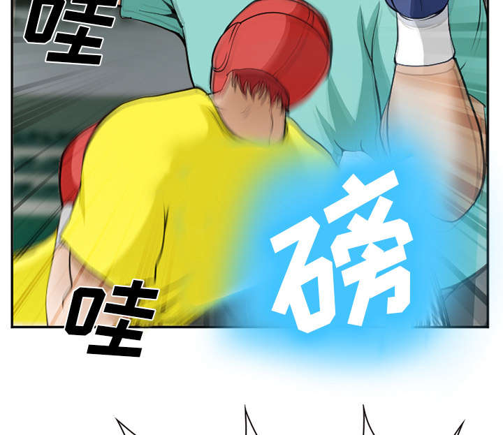 黄雀在后游戏漫画,第45章：是个高手3图