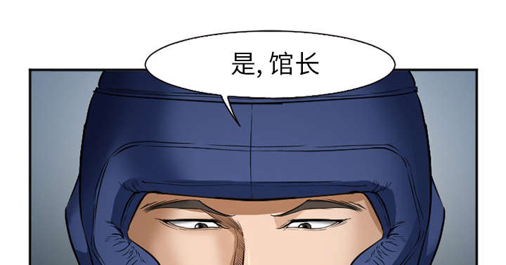 黄雀在后游戏漫画,第39章：对打4图