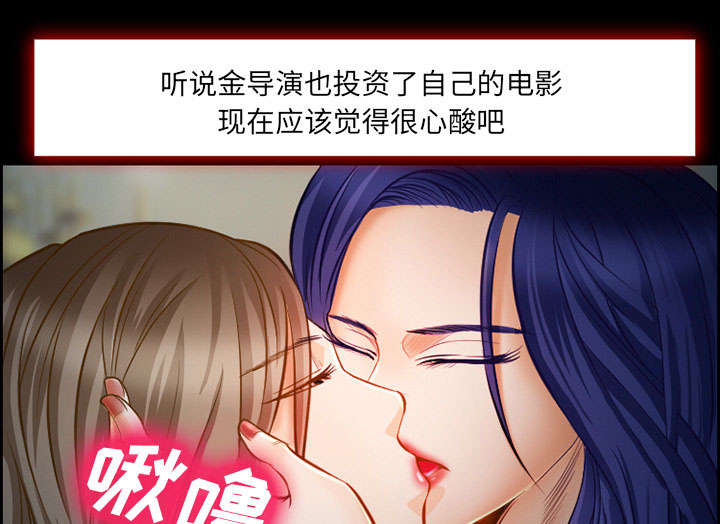 黄雀游戏漫画,第16章：潦倒2图