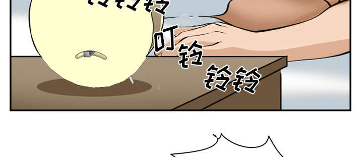 黄雀游戏漫画,第45章：是个高手3图