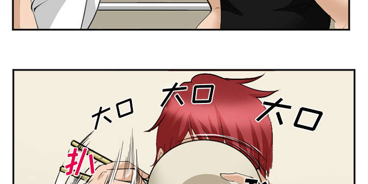 黄雀游戏漫画,第43章：多吃点4图