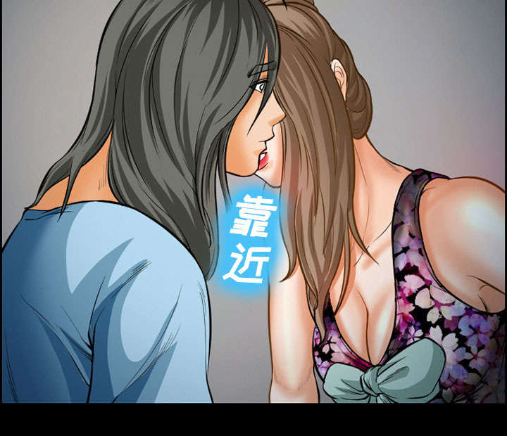 黄雀游戏漫画,第19章：由来3图