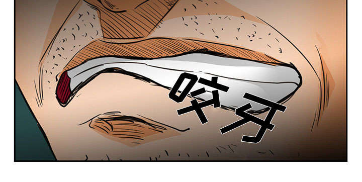 黄雀游戏漫画,第24章：行程3图