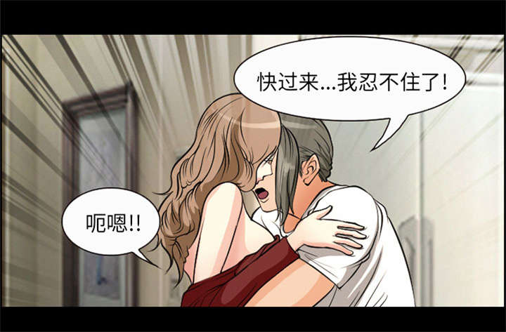 黄雀游戏漫画,第5章：投资2图