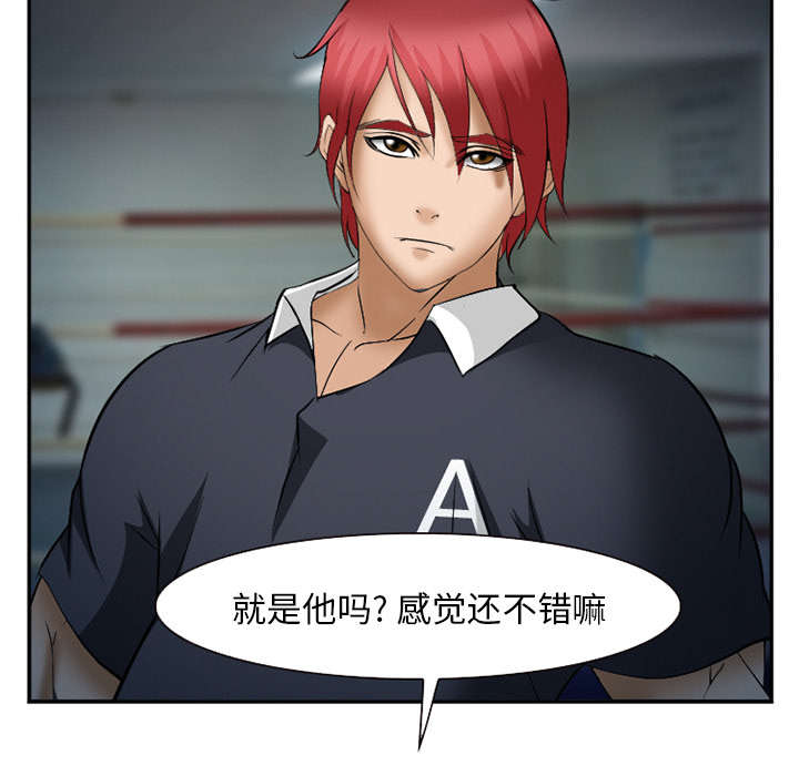 黄雀游戏漫画,第39章：对打3图