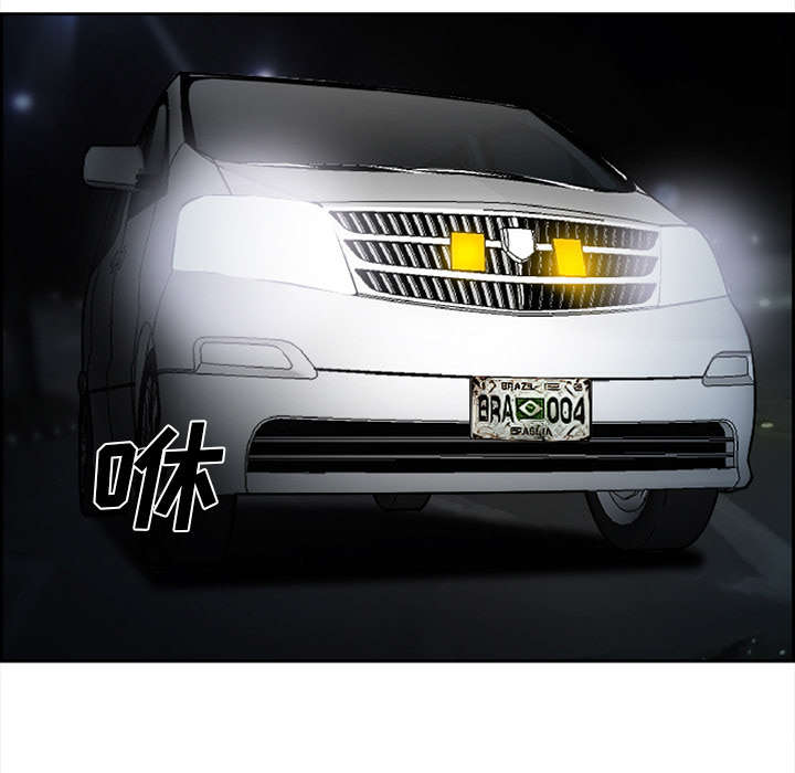 黄雀游戏漫画,第28章：绑架2图