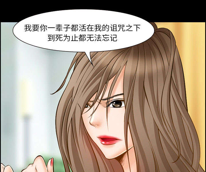 黄雀游戏漫画,第14章：保护4图