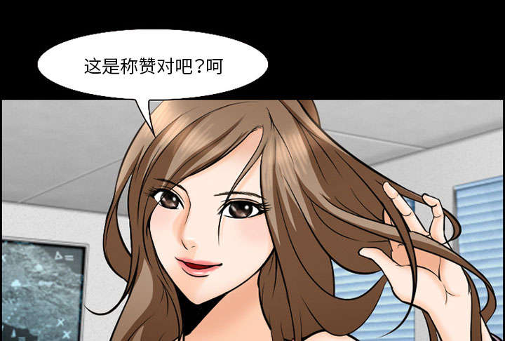 黄雀在后游戏漫画,第11章：拍摄3图