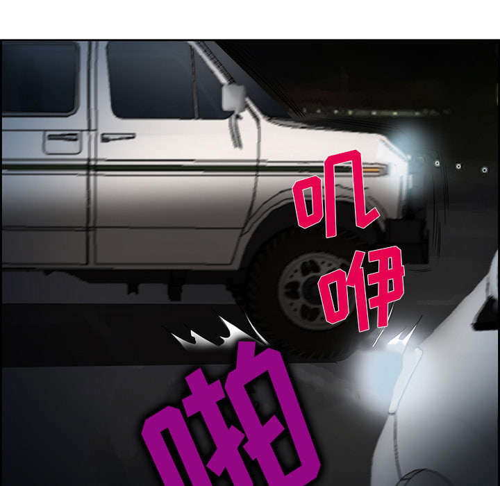 黄雀游戏漫画,第25章：拦路2图