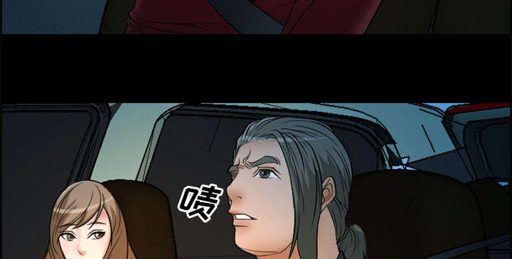 黄雀游戏漫画,第5章：投资5图