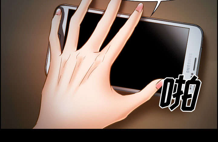 黄雀游戏漫画,第21章：宽容4图