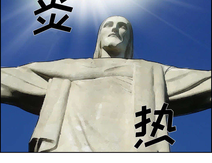 黄雀游戏漫画,第23章：报道3图