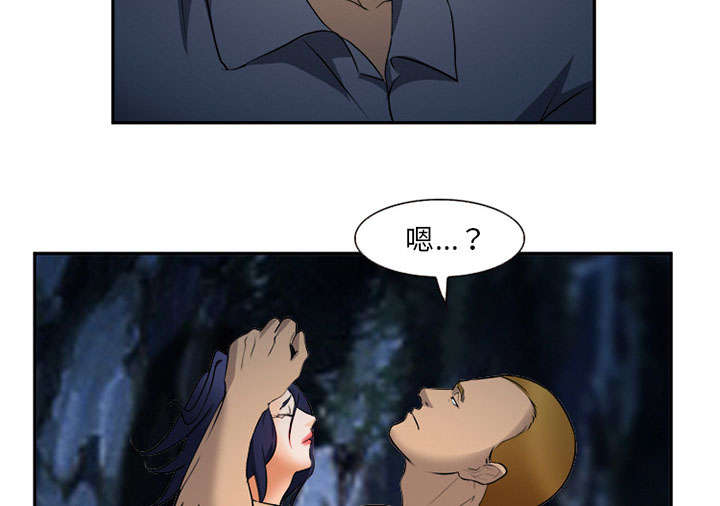 黄雀游戏免费漫画漫画,第30章：出现1图