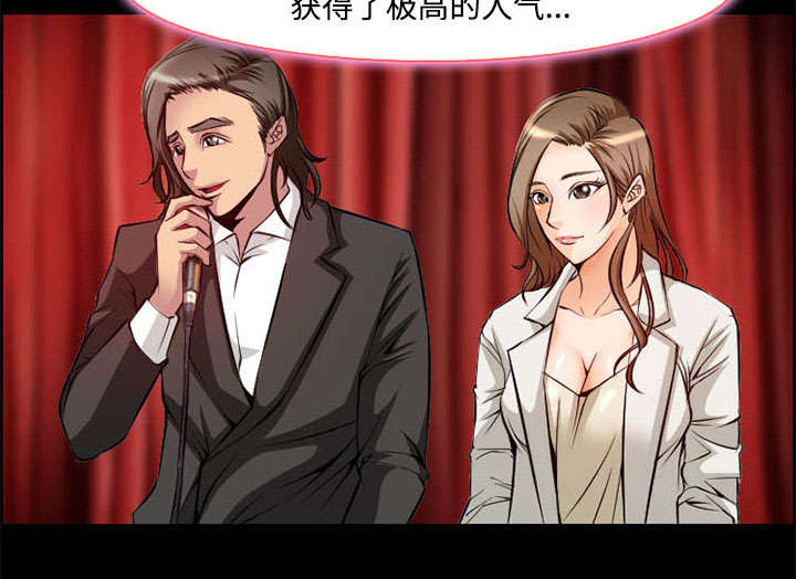 黄雀游戏漫画,第7章：上映5图