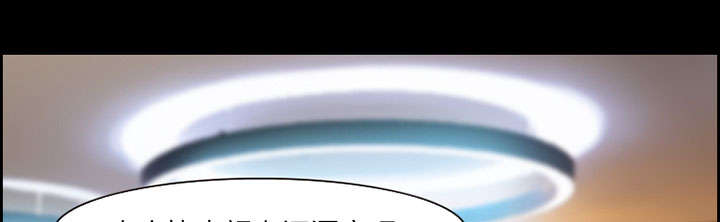 黄雀在后游戏漫画,第10章：复仇3图