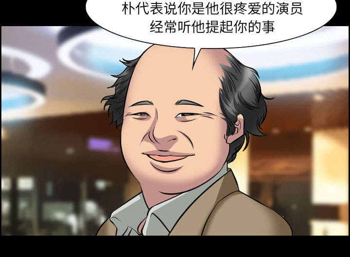 黄雀在后游戏漫画,第10章：复仇2图