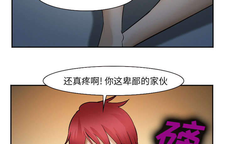黄雀游戏漫画,第40章：一拳倒地3图