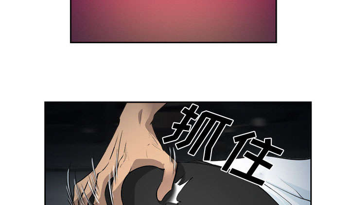 黄雀游戏漫画,第27章：味道3图