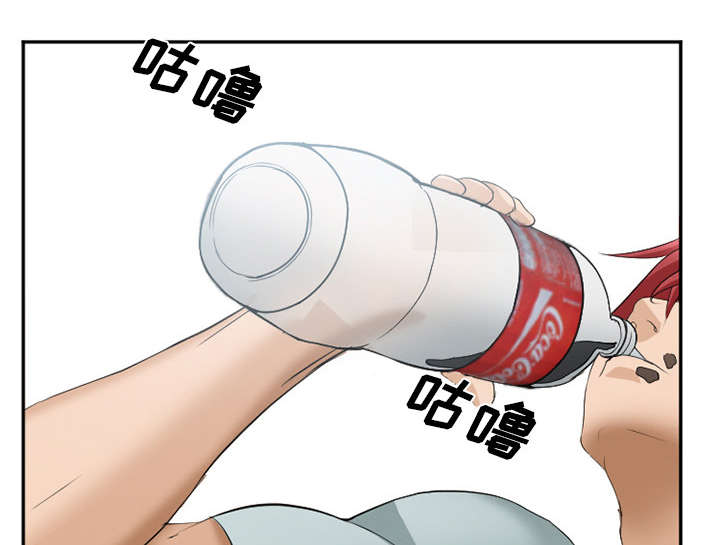 黄雀游戏漫画,第43章：多吃点2图