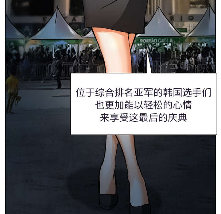 黄雀游戏漫画,第34章：想做吗4图